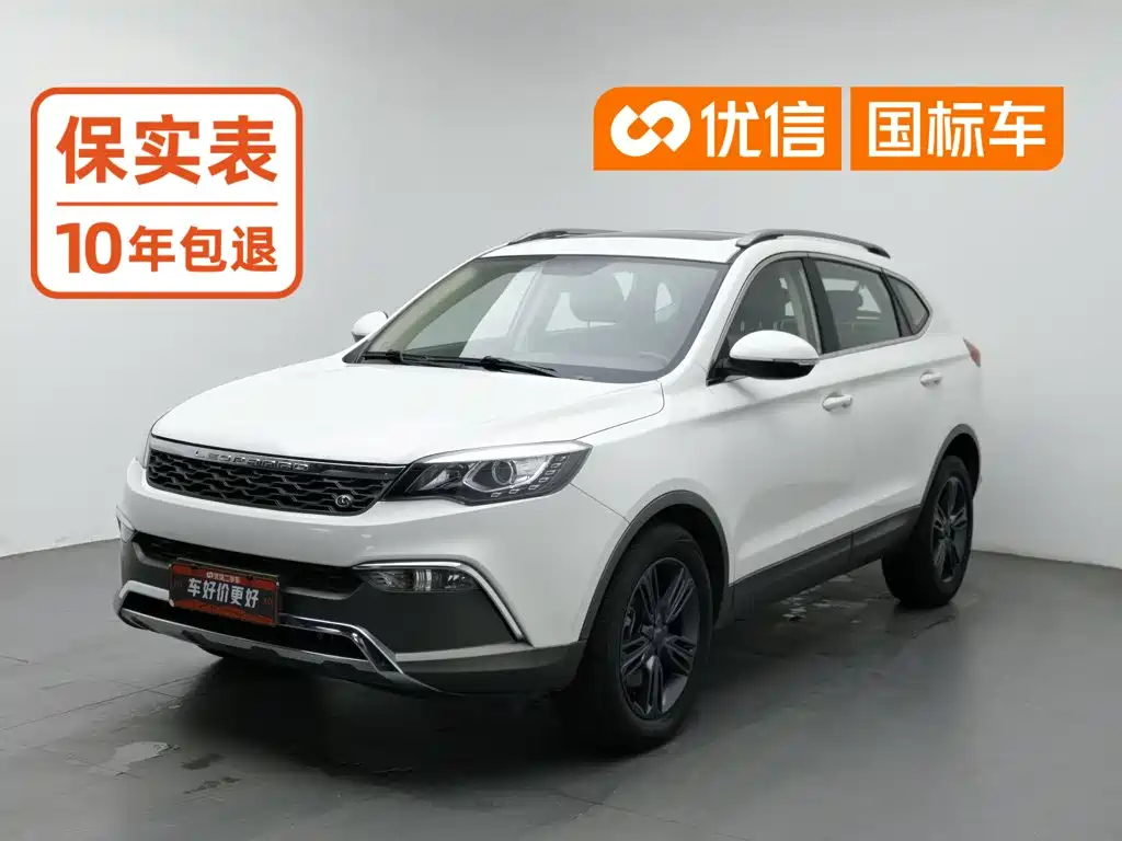 Changfeng CS10