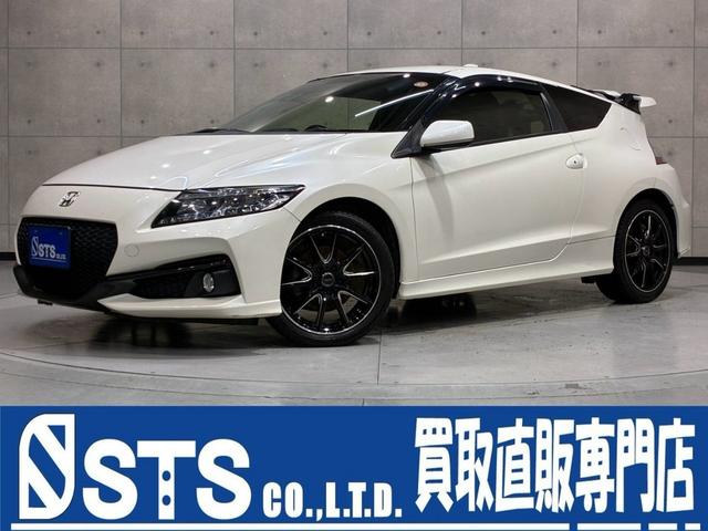 Honda CR-Z
