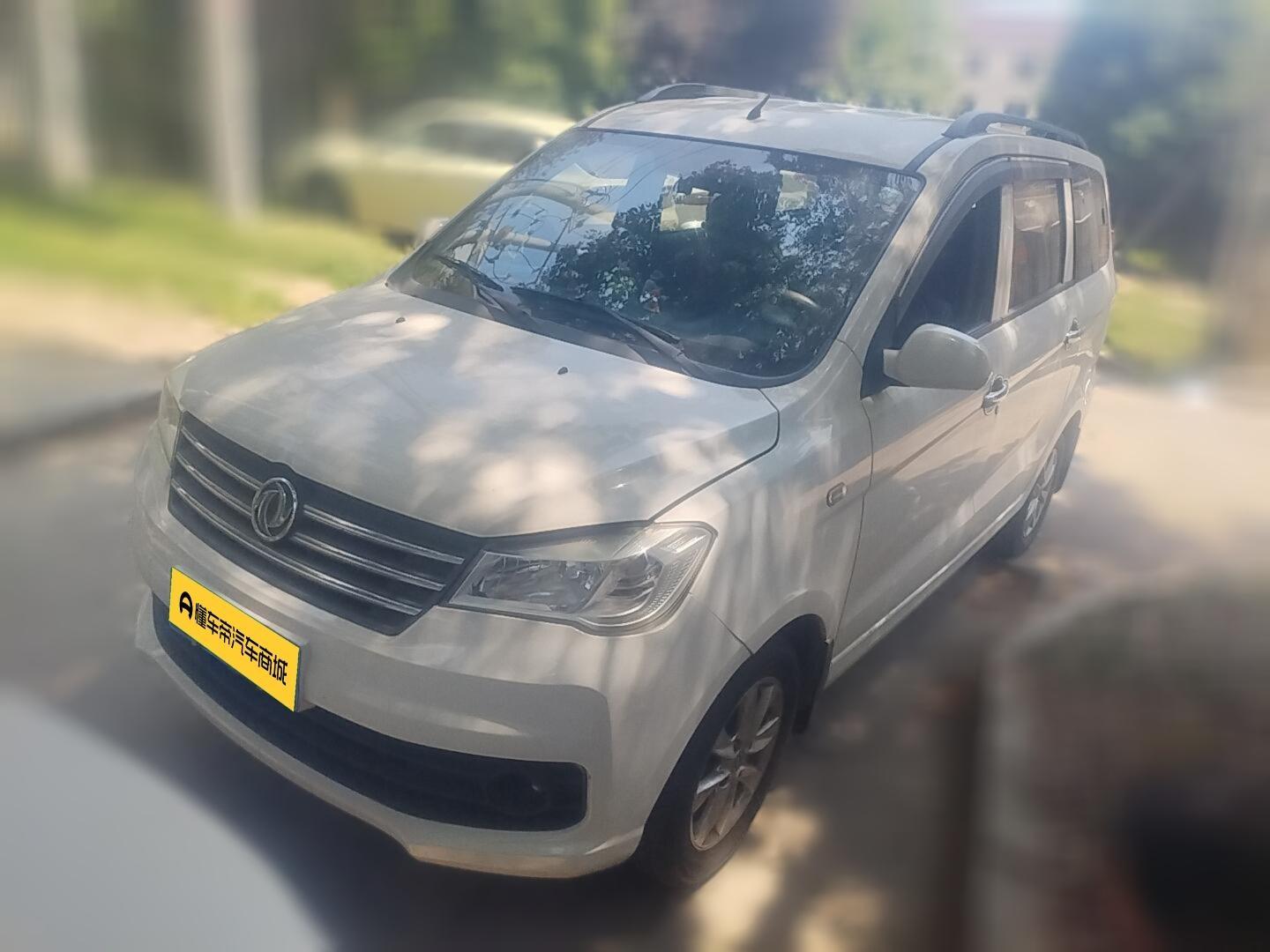 Автомобиль #232400
