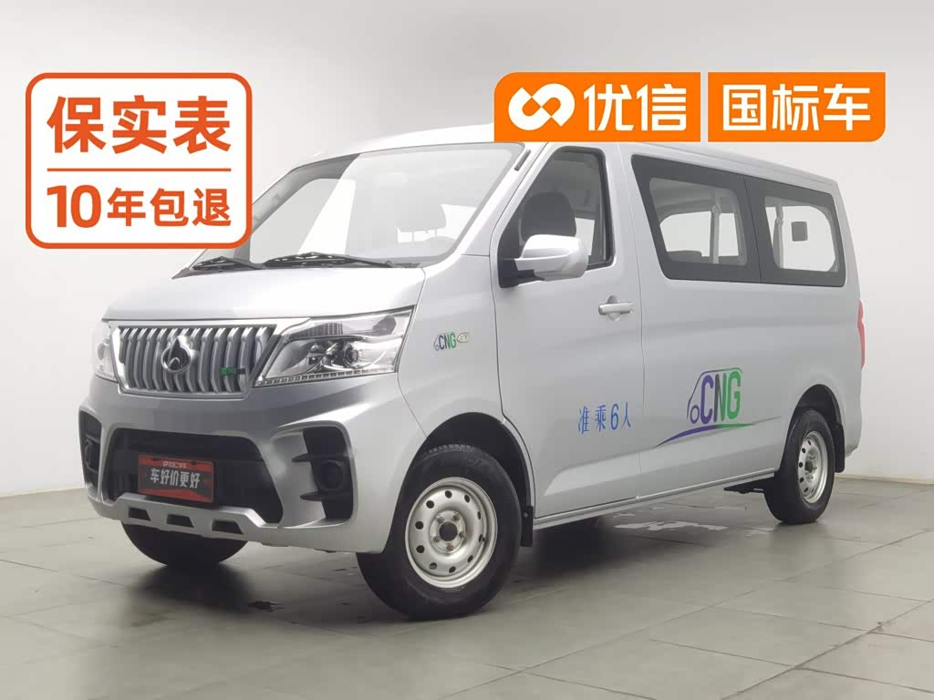 Changan M60