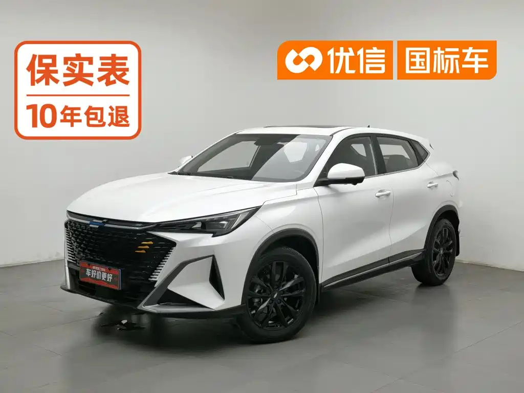 Oshan X5 Plus
