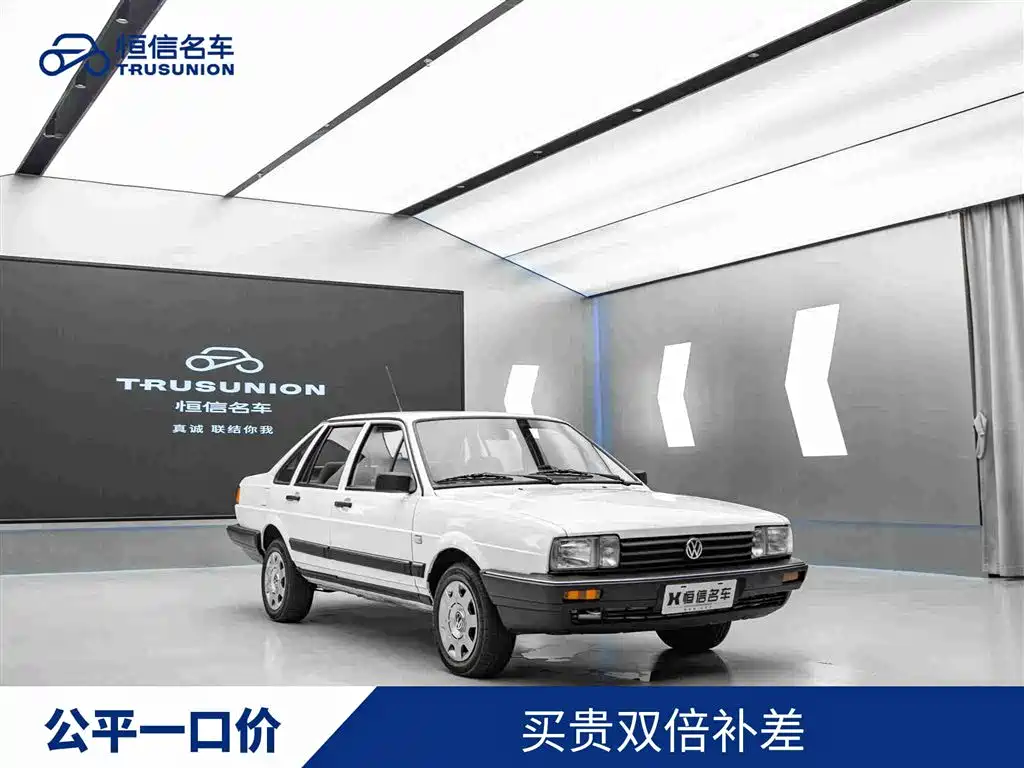 Volkswagen Santana