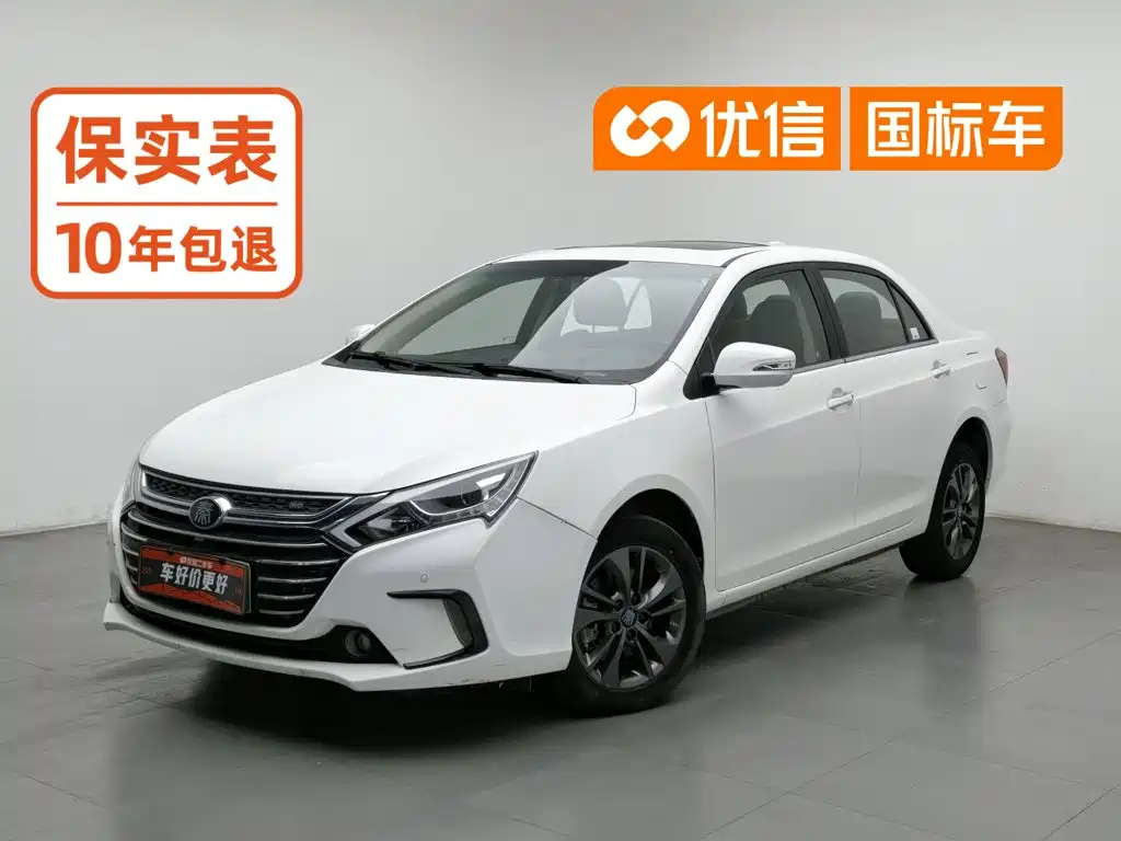 BYD Qin NEV