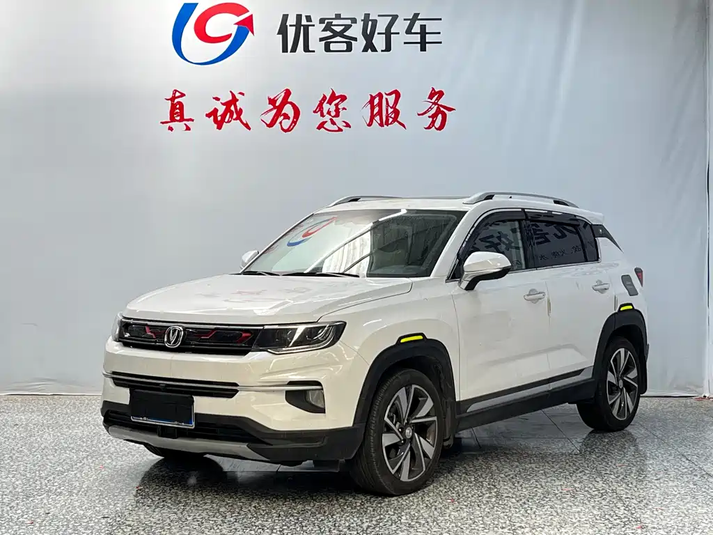 Changan CS35PLUS