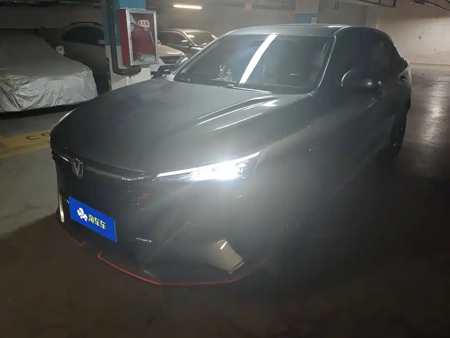 Changan X5 Plus