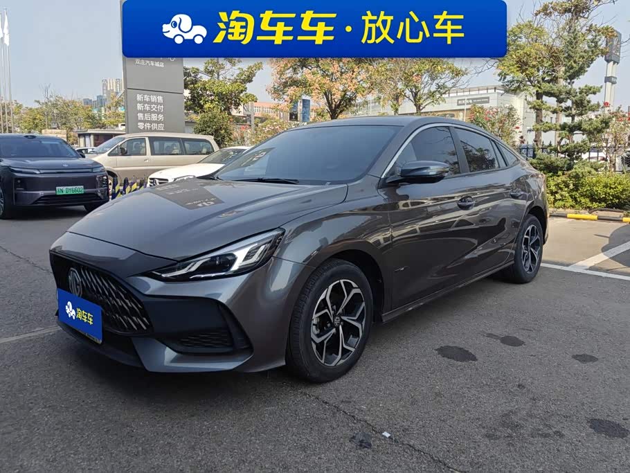 MG 5