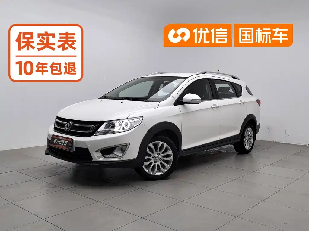 Dongfeng AX3