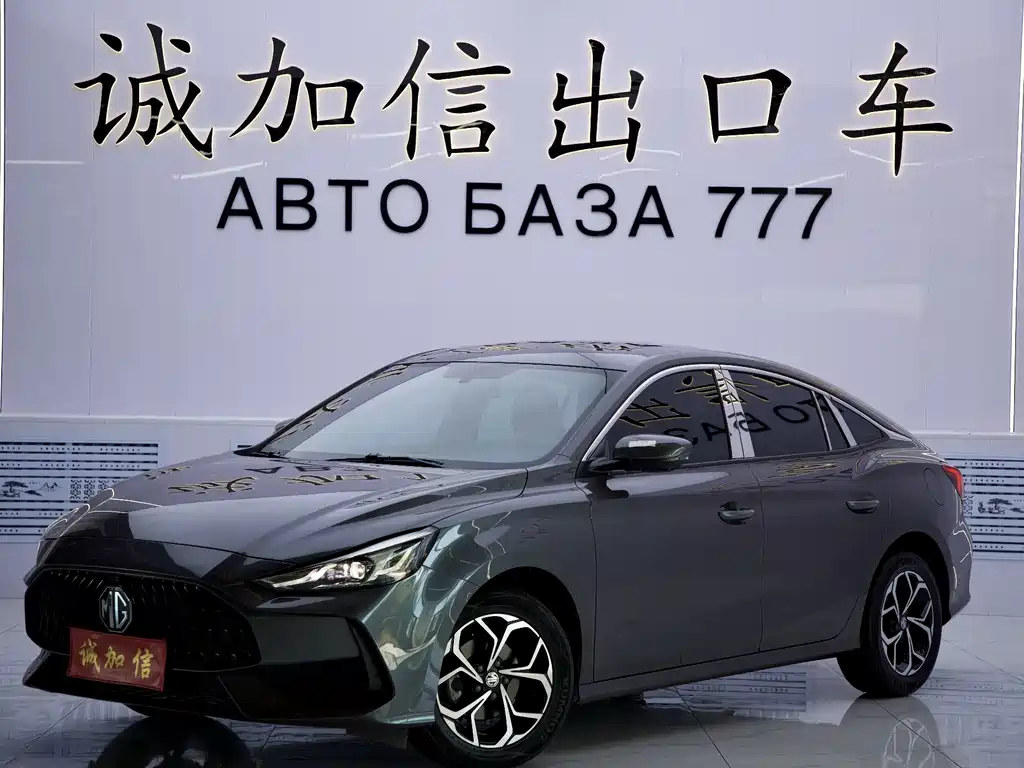 MG 5