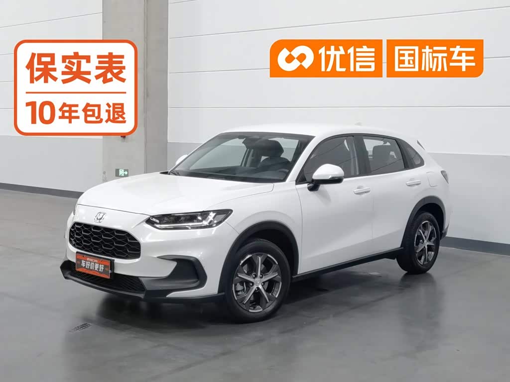 Honda ZR-V