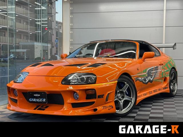 Toyota Supra