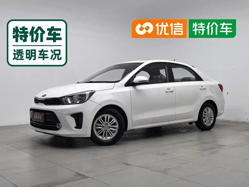 Kia Pegas