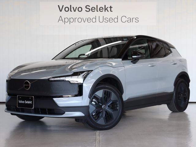 Volvo EX30