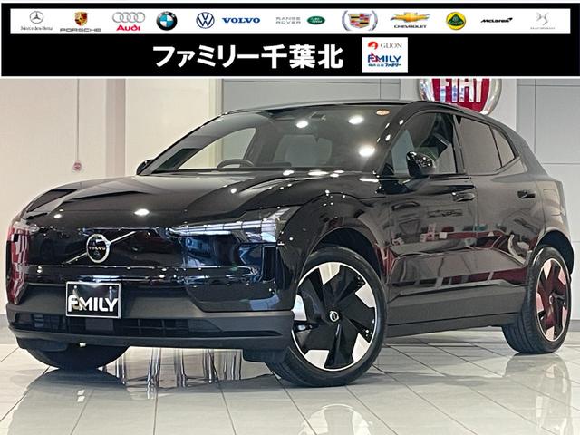 Volvo EX30