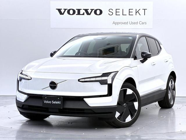 Volvo EX30
