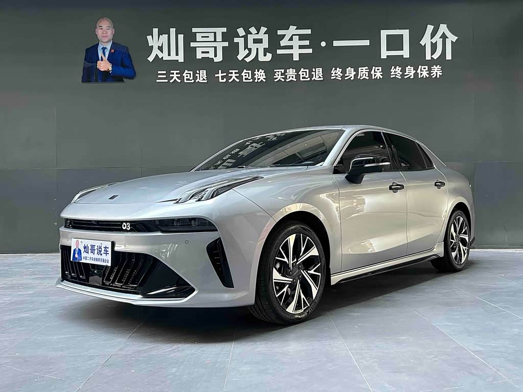 Lynk & Co 03