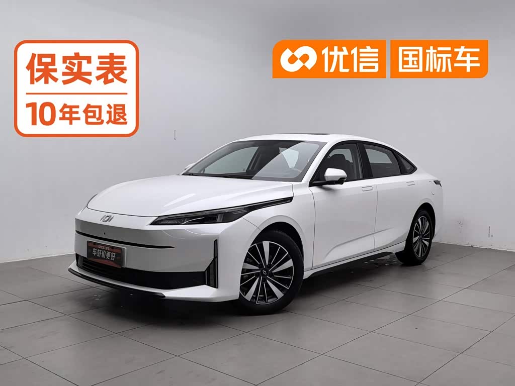 Changan A05
