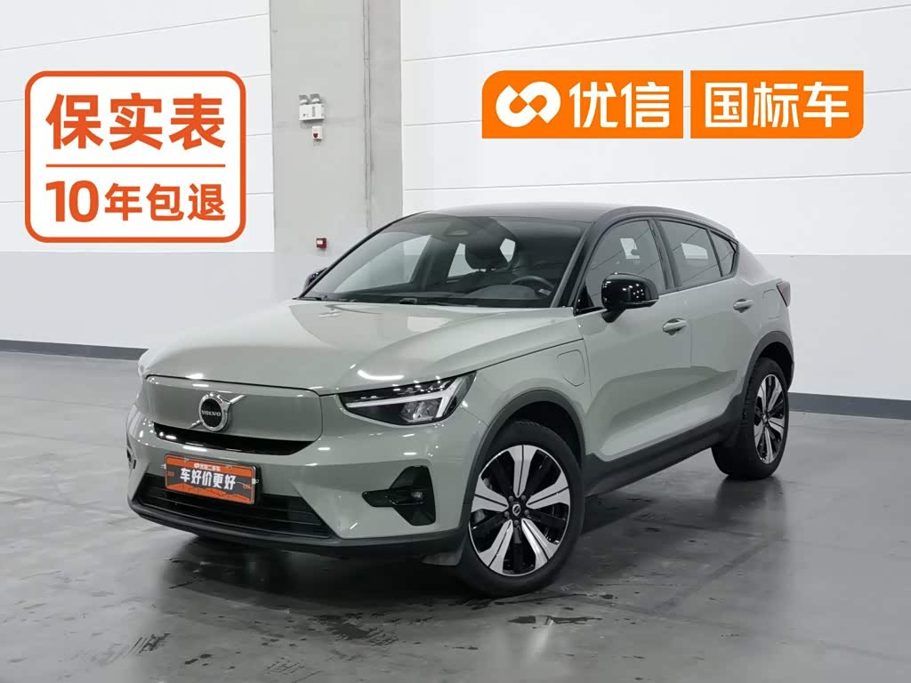 Volvo C40