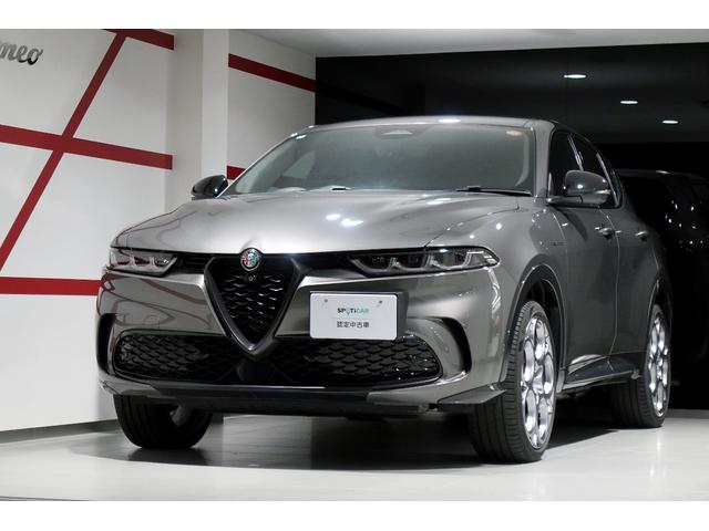 Alfa Romeo Tonale