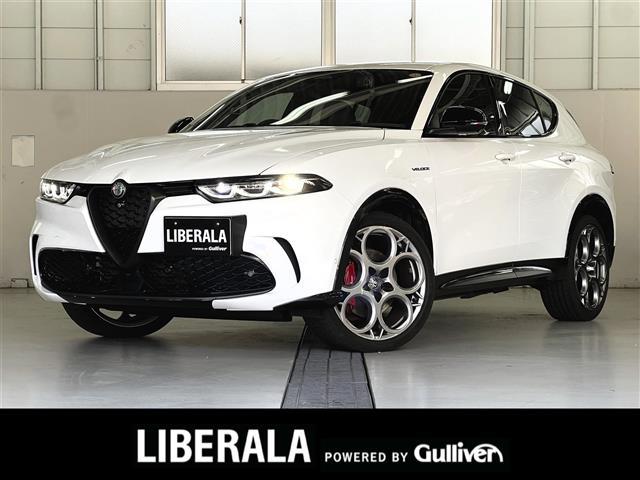 Alfa Romeo Tonale