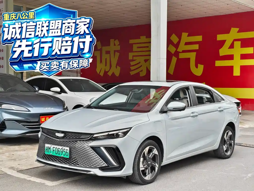 Geely Emgrand L HiP
