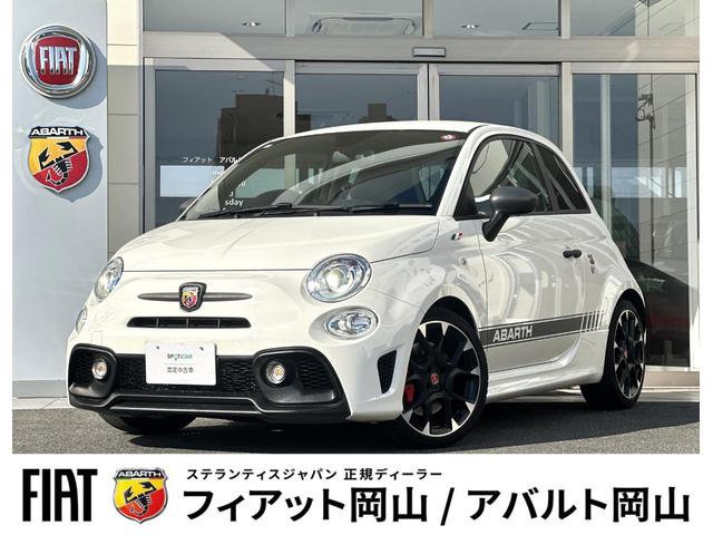 Abarth