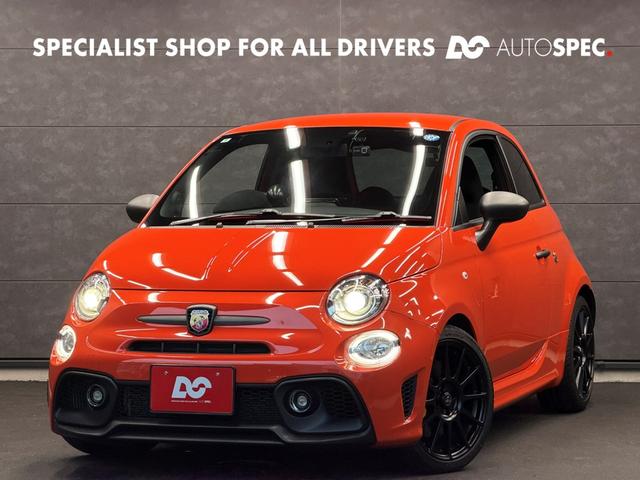 Abarth