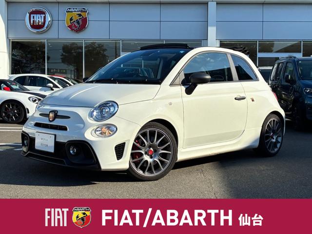 Abarth