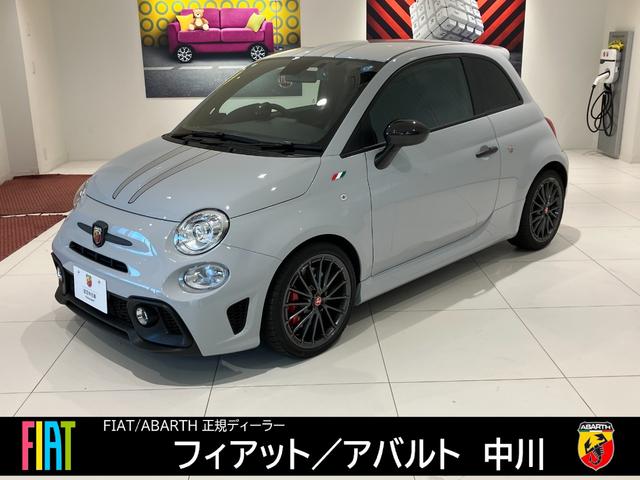 Abarth