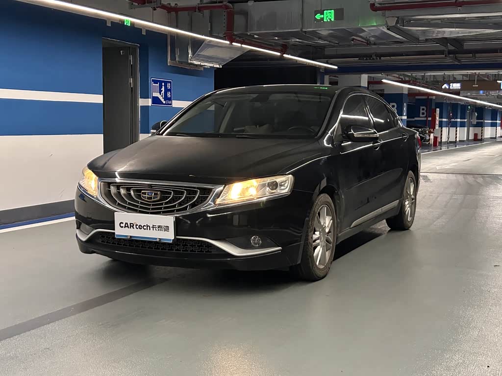 Geely Borui