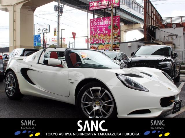 Lotus Elise