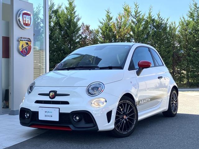 Abarth