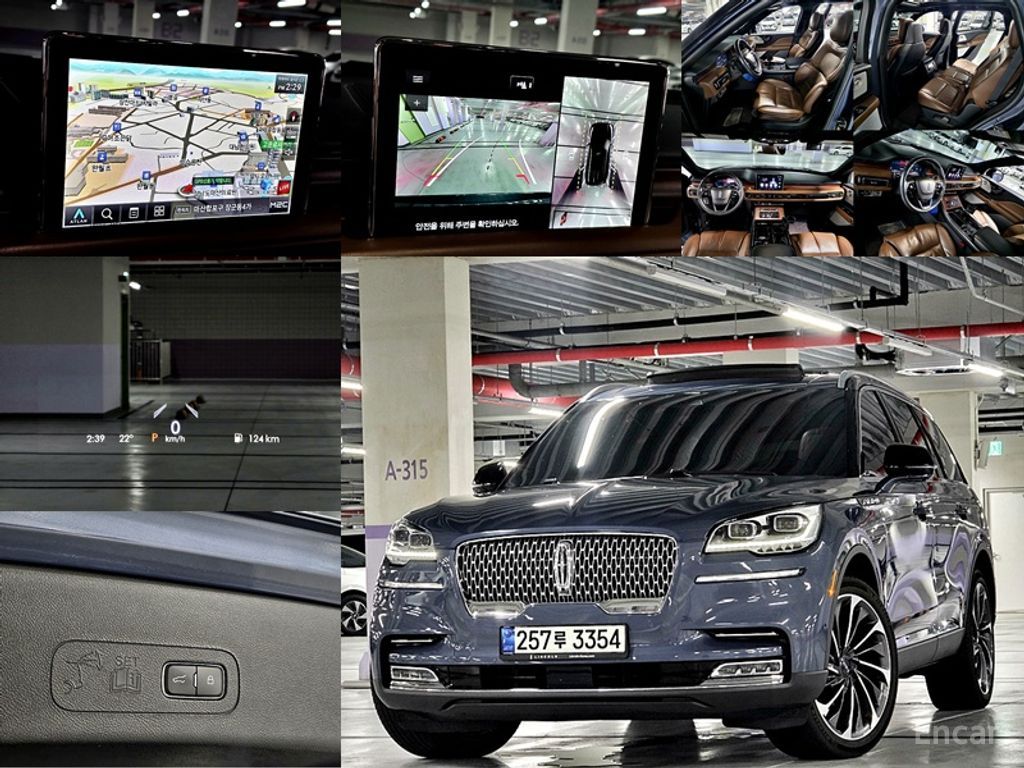 Lincoln Aviator