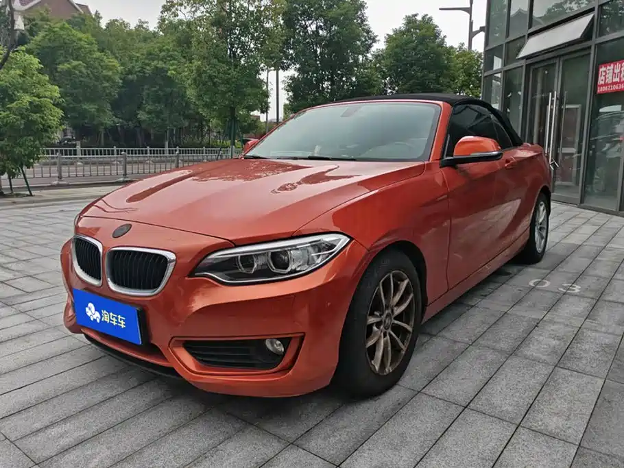 BMW 2 Series