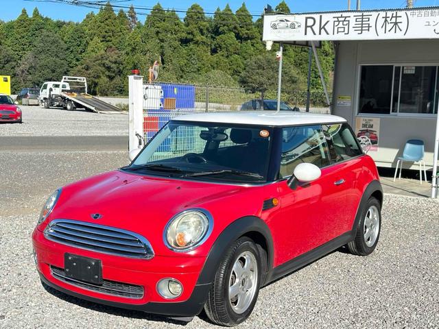 Mini Mini