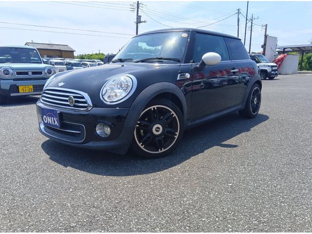 Mini Mini