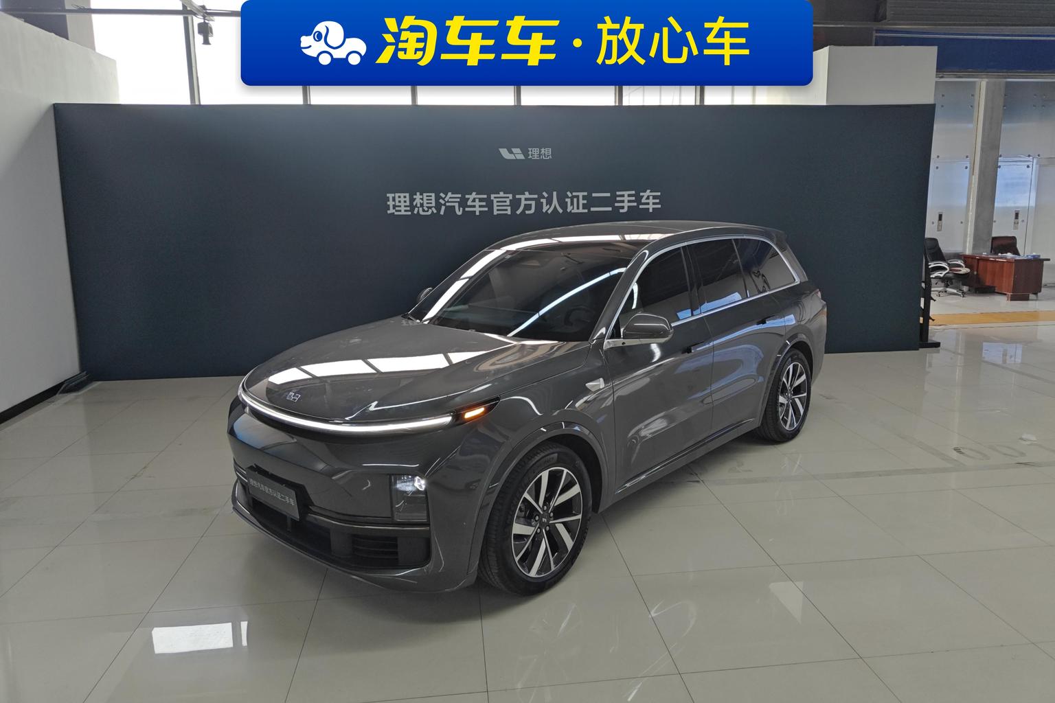 Li Auto L8