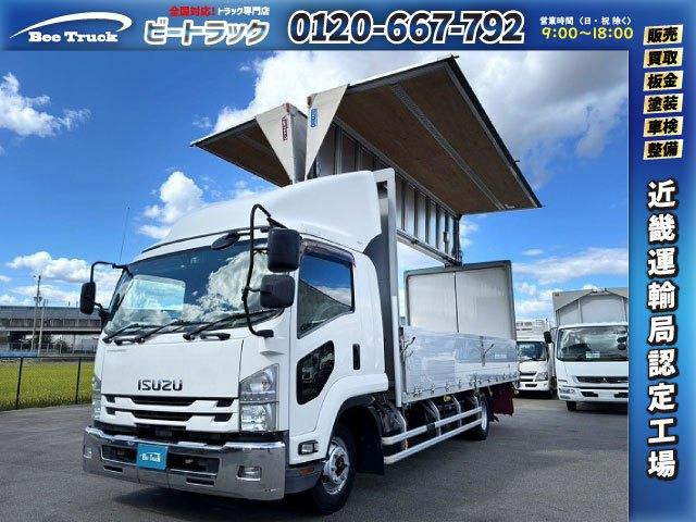 Isuzu