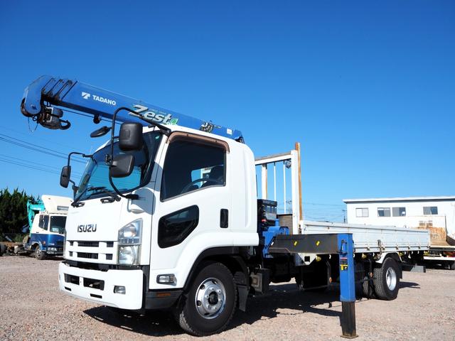 Isuzu