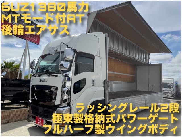 Isuzu