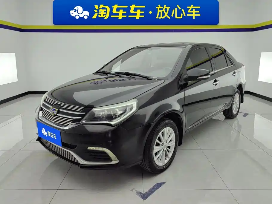 Geely Jingang