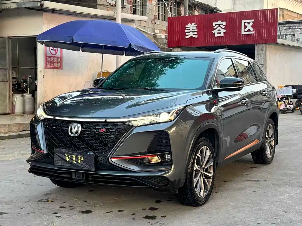Changan CS75PLUS