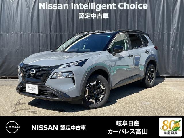 Nissan X-Trail