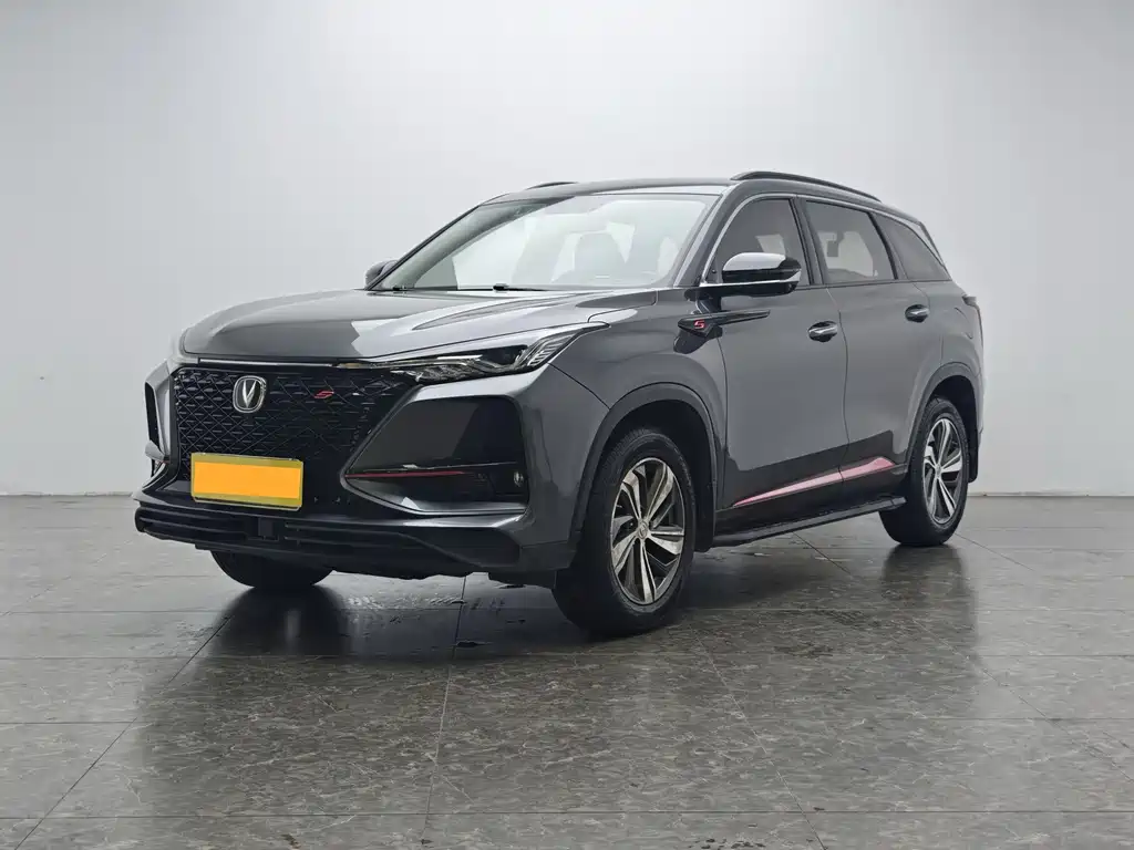 Changan CS75PLUS