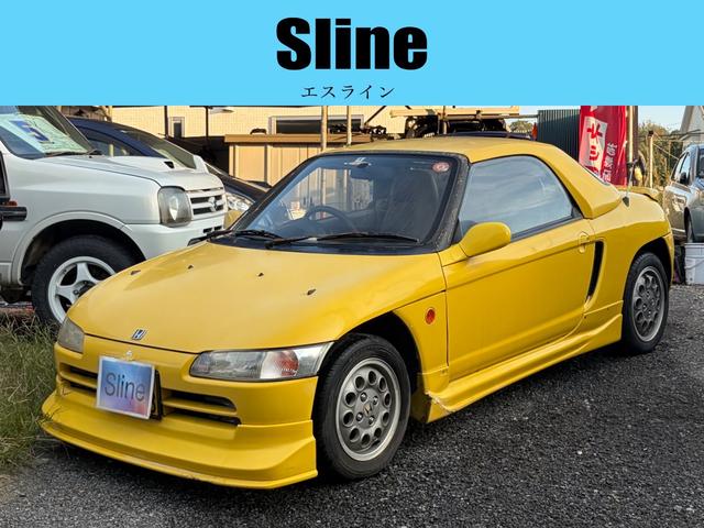 Honda Beat