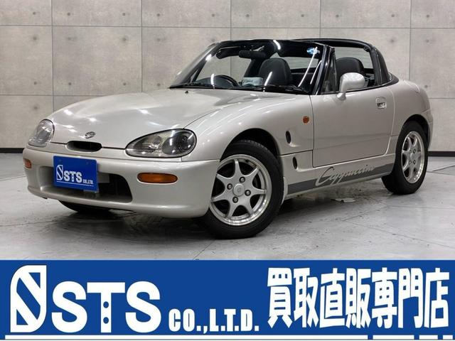 Suzuki Cappuccino