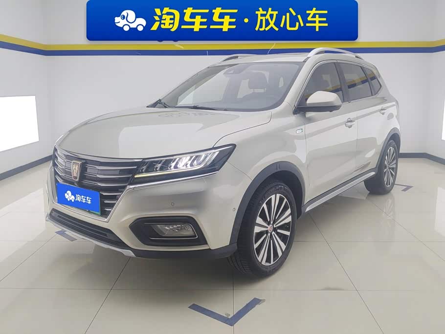 Roewe RX5
