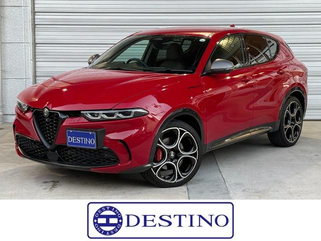Alfa Romeo Tonale