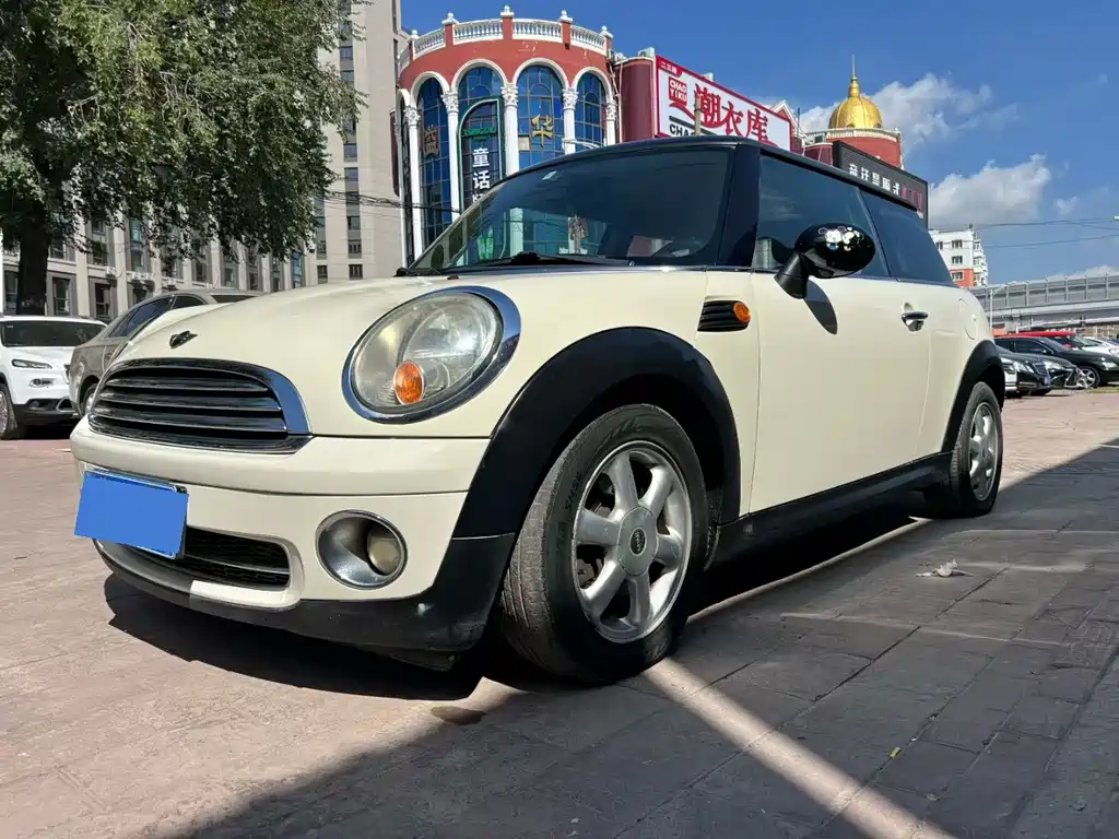 Mini Mini