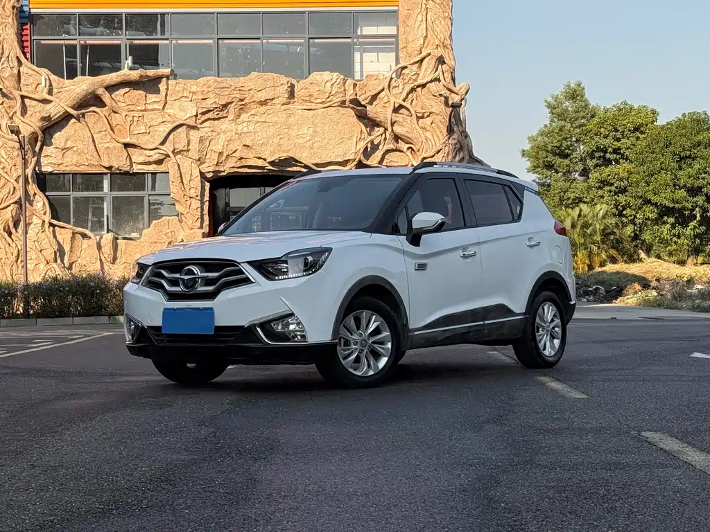 Haima S5