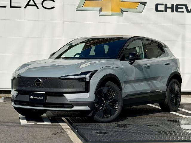Volvo EX30